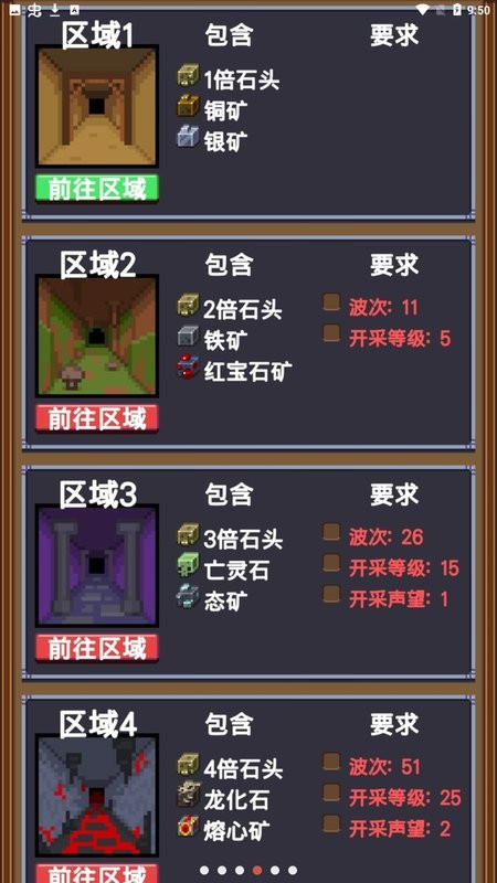 闲置采矿rpg游戏下载