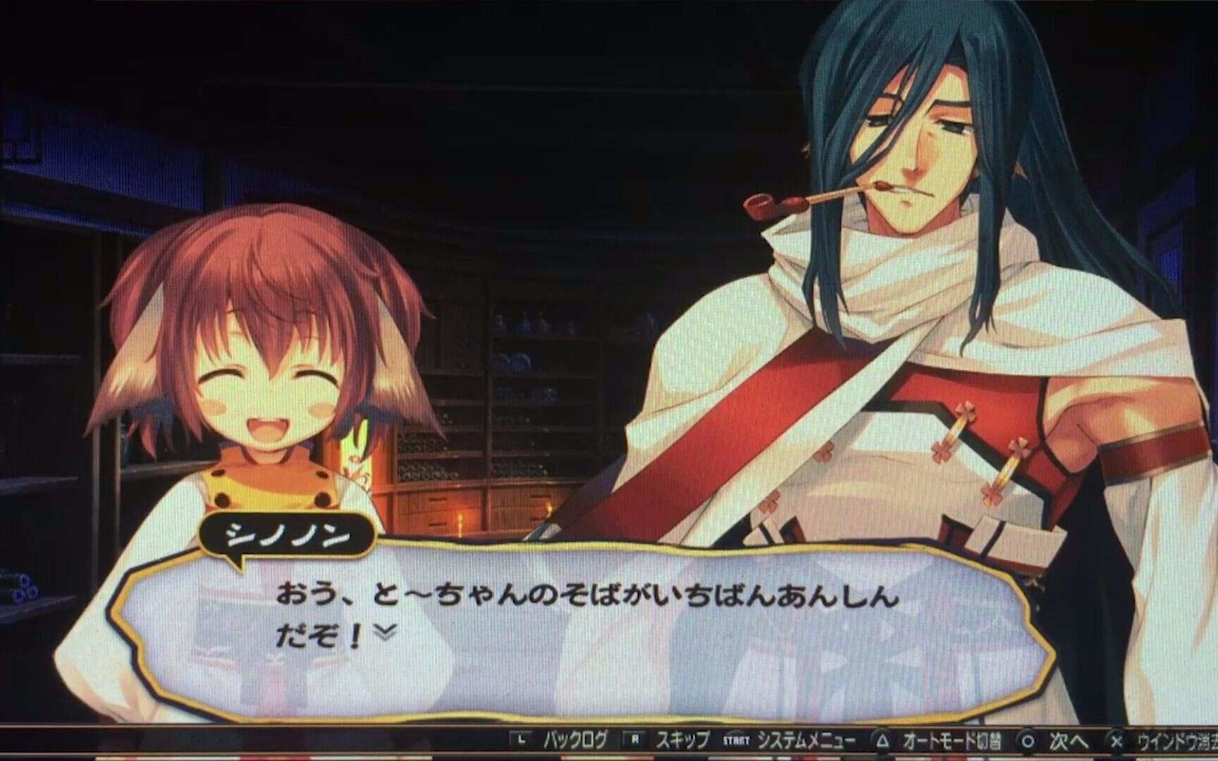传颂之物中文版