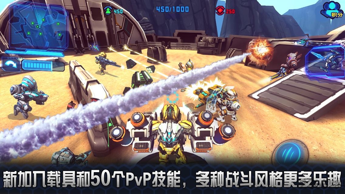 星际战争2初次反击最新版