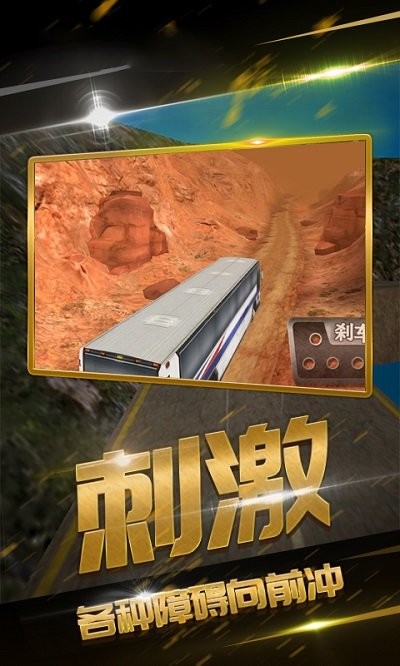 遨游华夏模拟器游戏下载