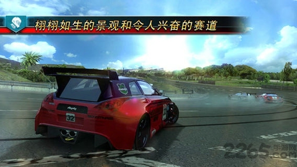 山脊赛车7安卓下载