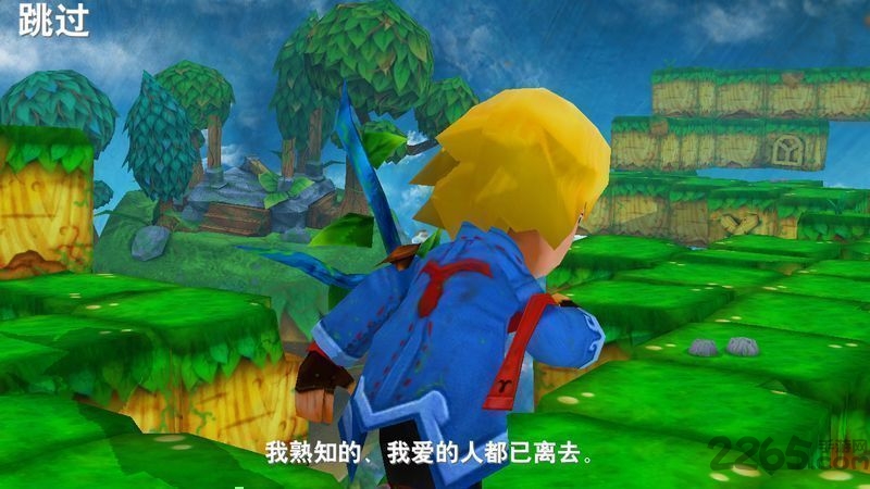 神奇之树最后的梦中人