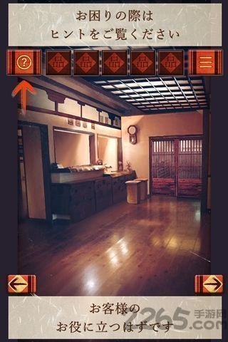 从平静的温泉逃脱