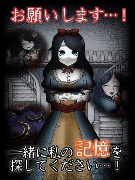 白雪公主的黑暗童话手机版