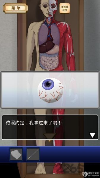 名侦探比利再会手机版