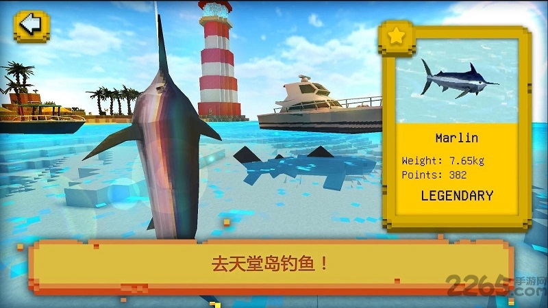 钓鱼与建筑破解版下载