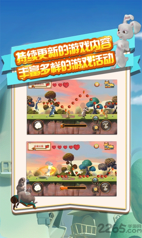 小狐狸发明记之叮咚快跑手机游戏