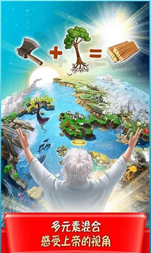 涂鸦上帝闪电手机版