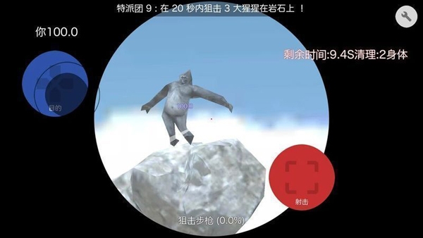 沙丘模拟器破解版下载