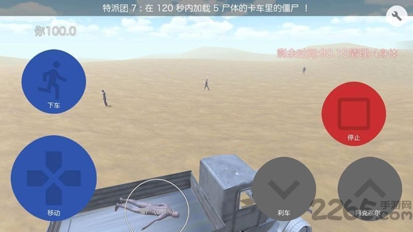 沙丘模拟器游戏下载
