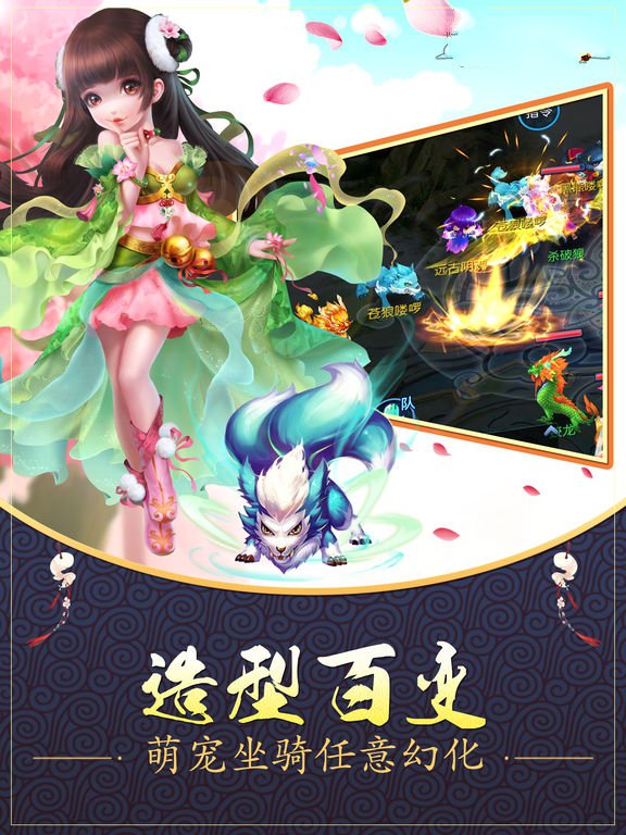风云侠客行破解版下载