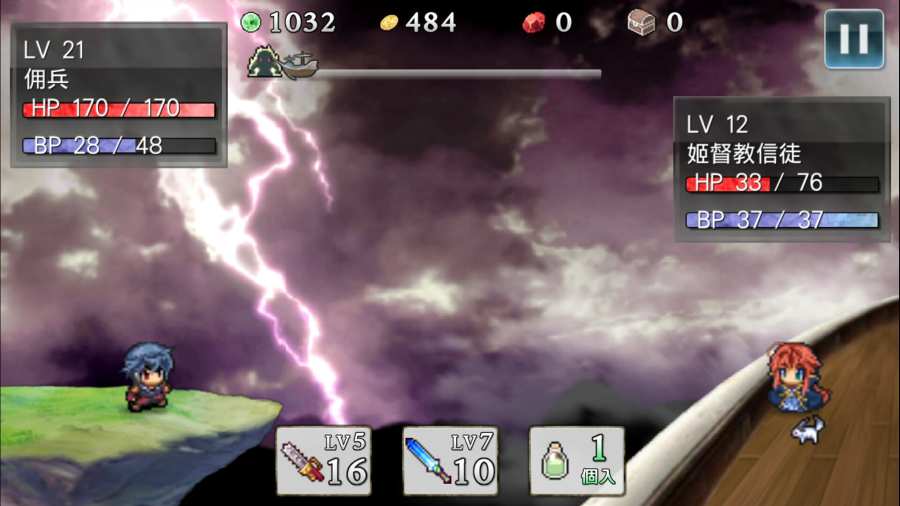 武器投掷rpg2