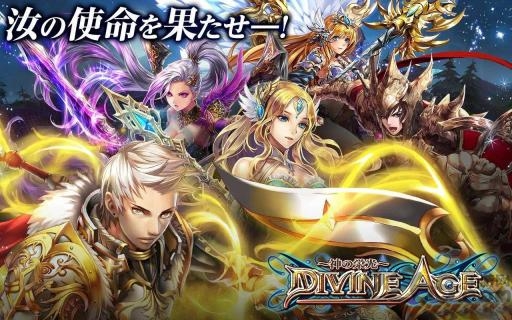 神圣时代神之荣光游戏下载