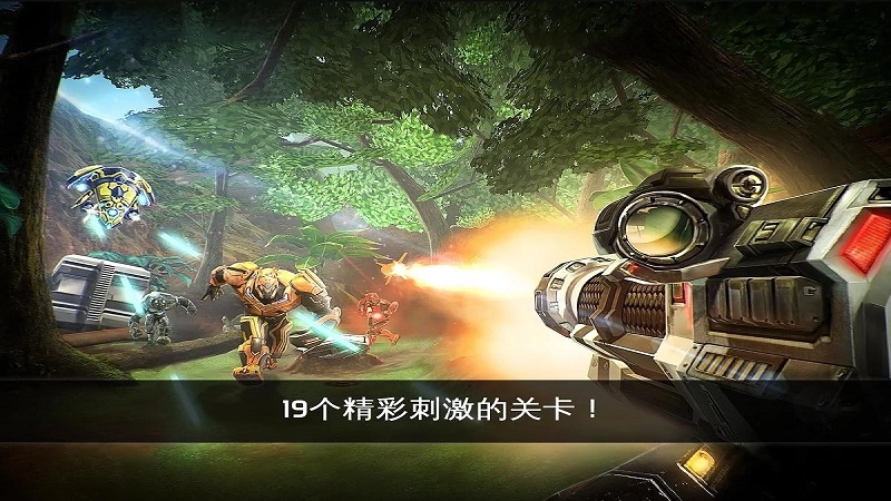 近地联盟先遣队遗产破解版