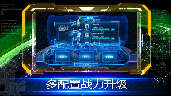 萨根计划单机版下载