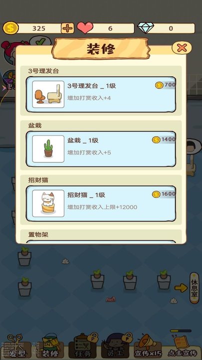 汤姆猫空中小队游戏下载
