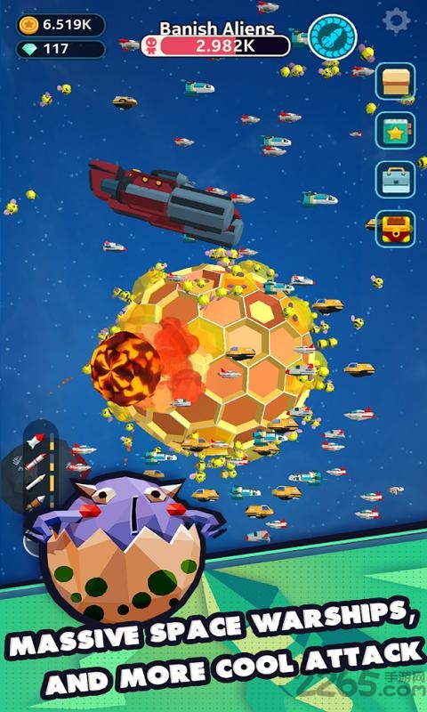 驱逐外星人破解版下载