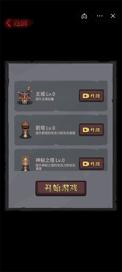 怪兽岛生存游戏下载