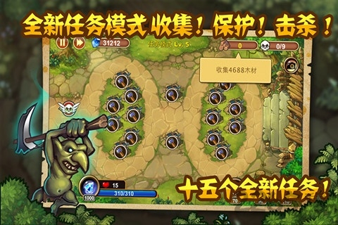 城堡突袭破解版无限水晶下载