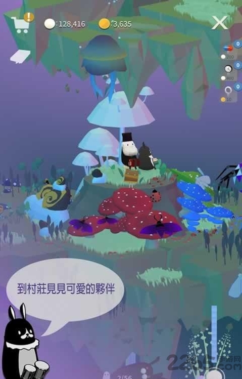 寻找班波手机游戏