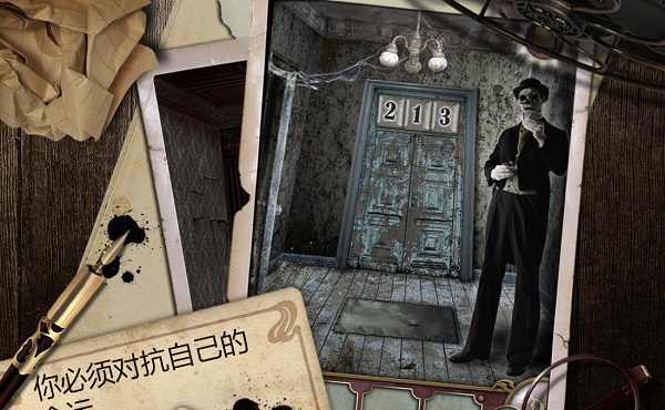 死亡大厦无限提示版下载