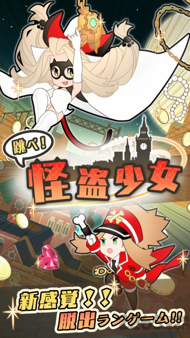 跳吧怪诞少女内购破解版下载
