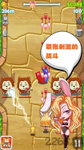 兔兔快跑破解版下载