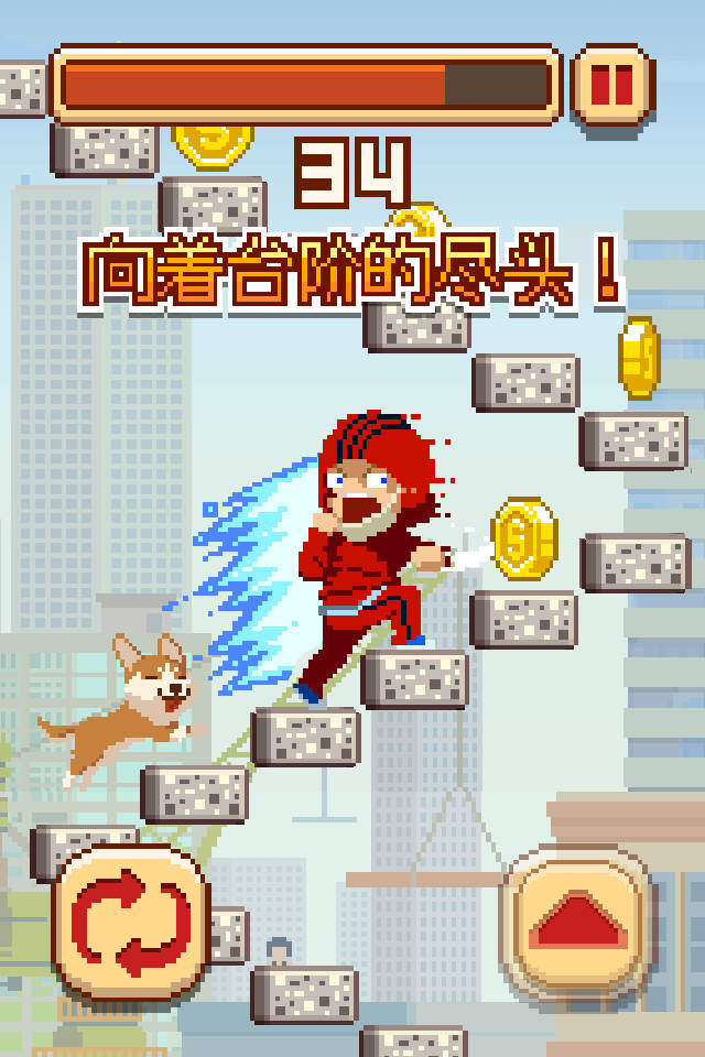 挑战巅峰内购破解版