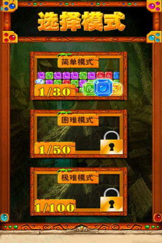 疯狂钻石下载