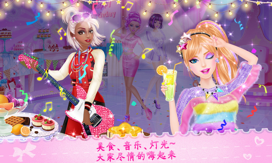 高校生活之姐妹派对破解手游