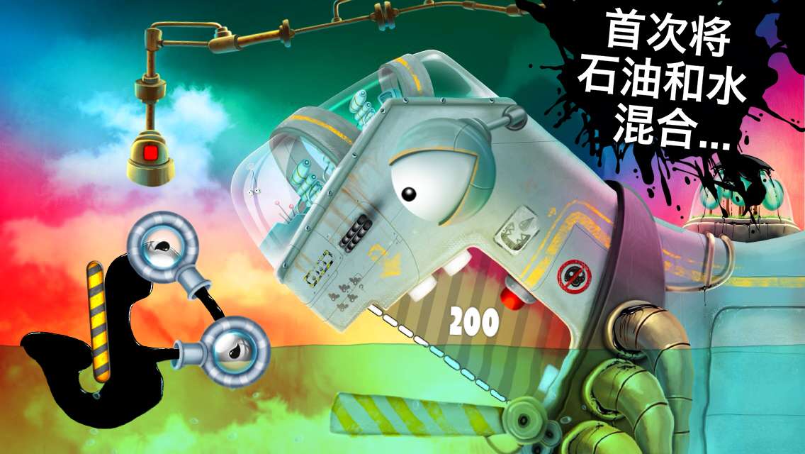 喂我石油2内购版下载