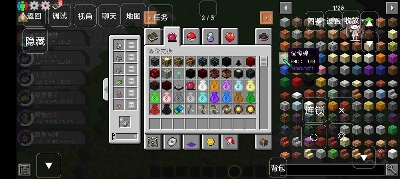 我的世界宝可梦剑盾下载