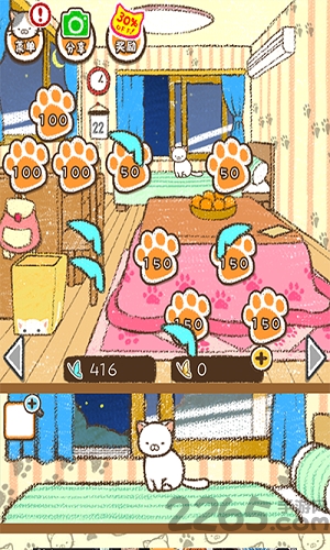 治愈猫宅中文版