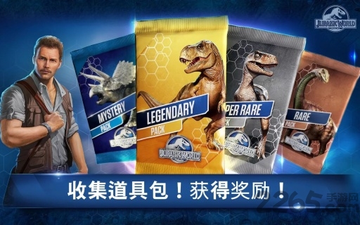 侏罗纪世界2破解版