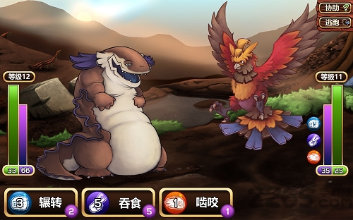 域兽传奇手机游戏