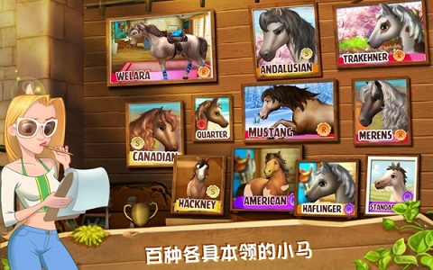 小马冲冲冲环球之旅修改版下载