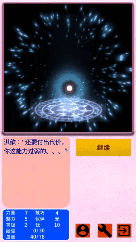 觉梦赛博游戏下载