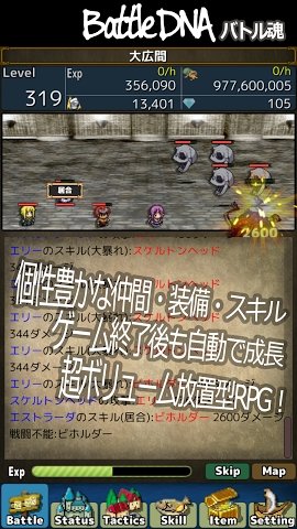 战斗之魂英雄灵魂汉化下载