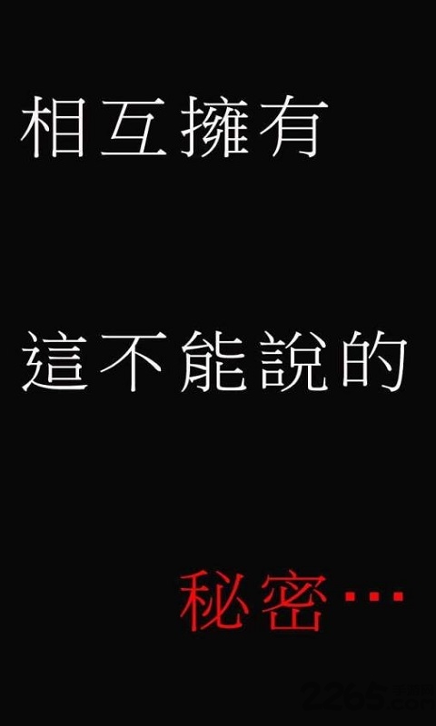 笨蛋的我和夏天和你手机版下载