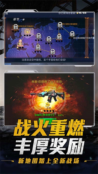 全球冒险游戏下载