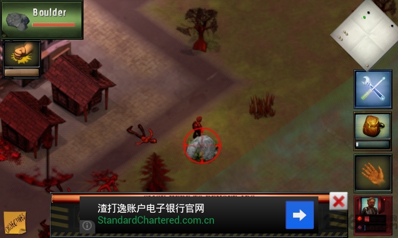 僵尸突袭队中文破解版下载