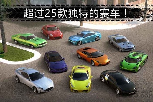 极速赛车漂移竞赛破解版