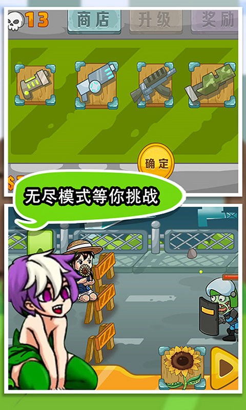 绝对不能失败手机版