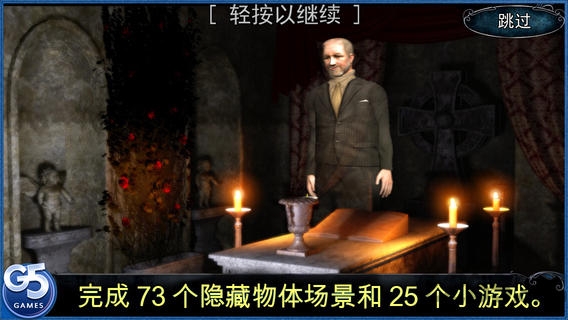 红乌鸦之谜军团内购破解版