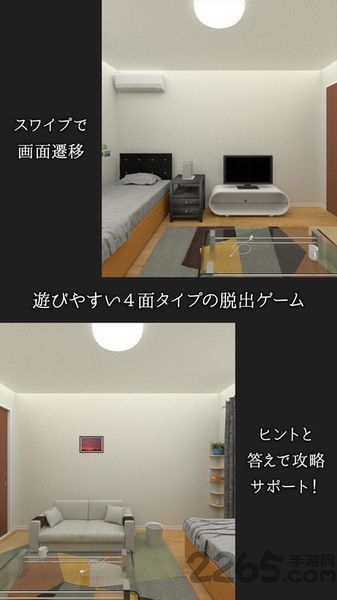 脱出游戏她的罪孽汉化无限提示版下载