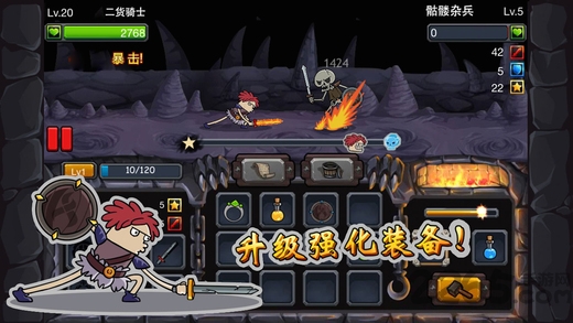 骑士战骷髅破解版下载