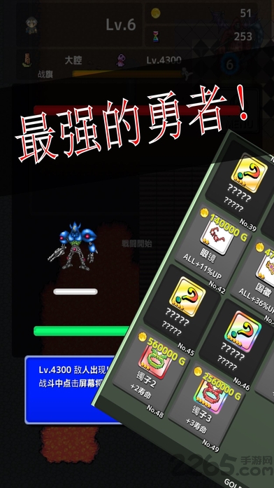 re level1无限金币汉化破解版下载