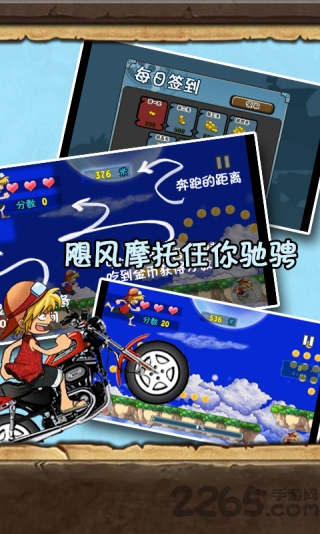 奔跑吧草帽男孩游戏下载