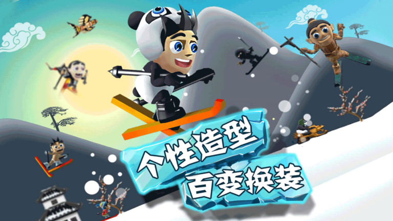 滑雪大冒险最新破解版下载