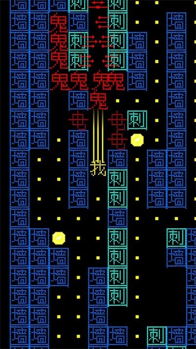 可怕的房间游戏下载